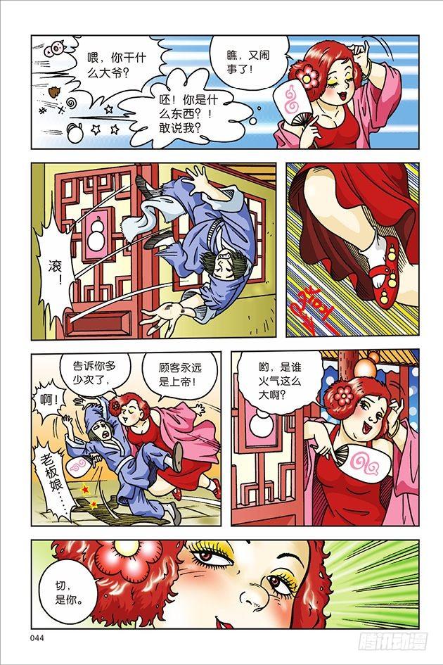 第 3 页