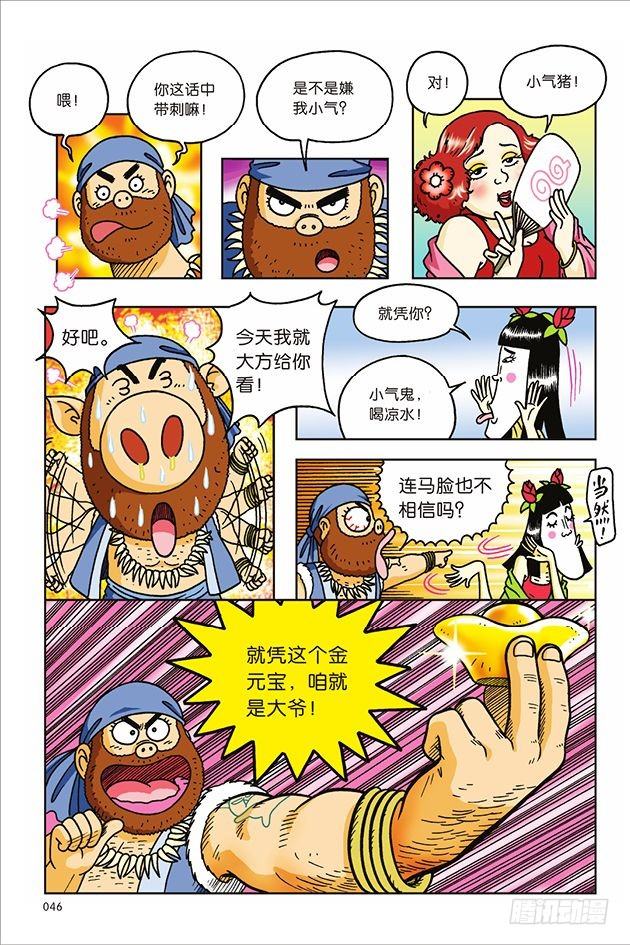 第 5 页