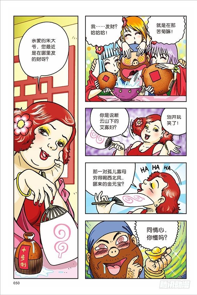第 9 页