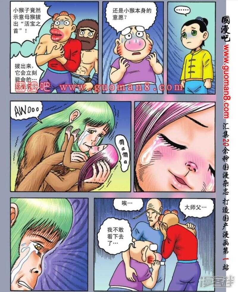 第 16 页