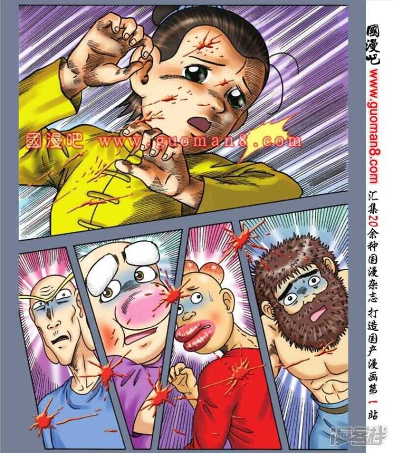 第 18 页