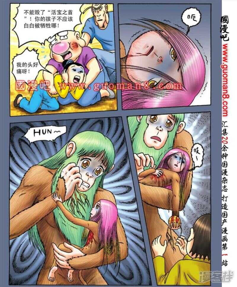 第 20 页