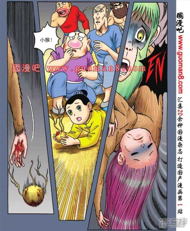 第 21 页