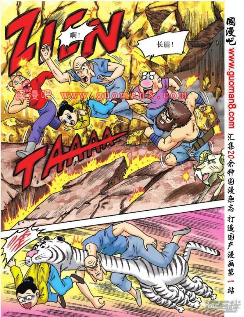 第 24 页
