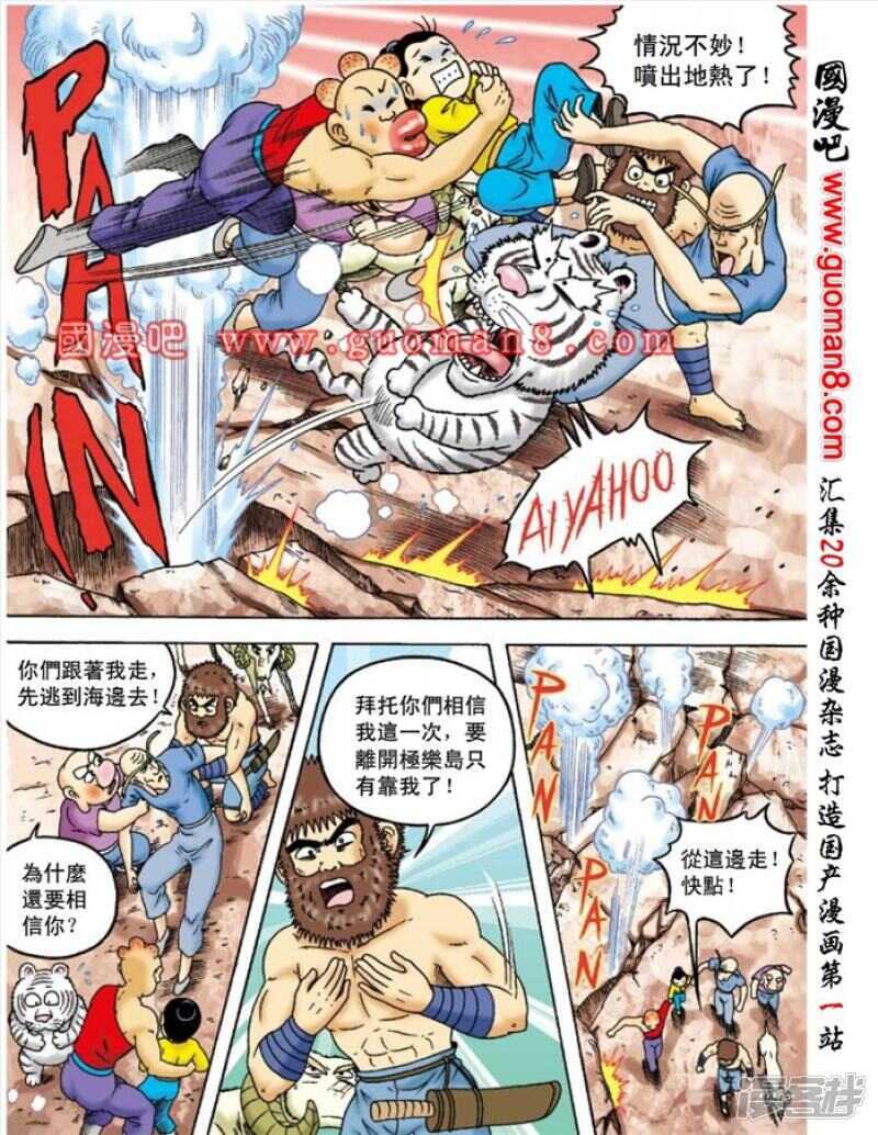 第 25 页
