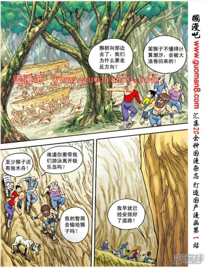 第 26 页