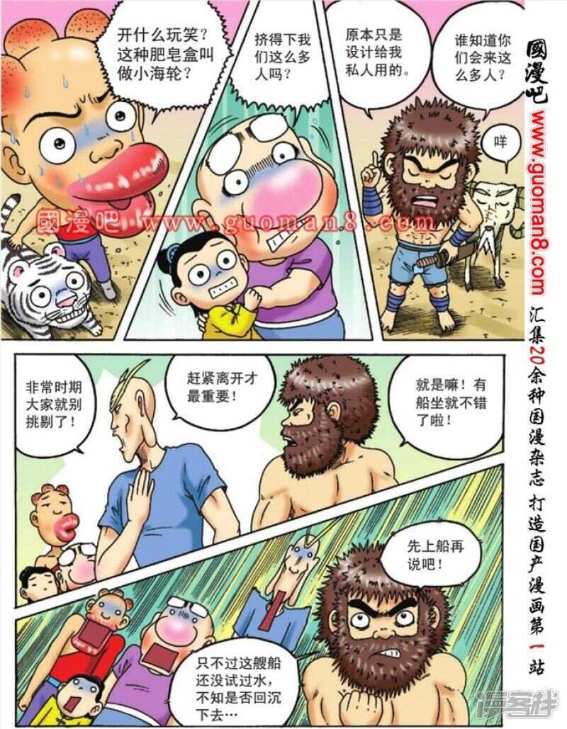 第 28 页