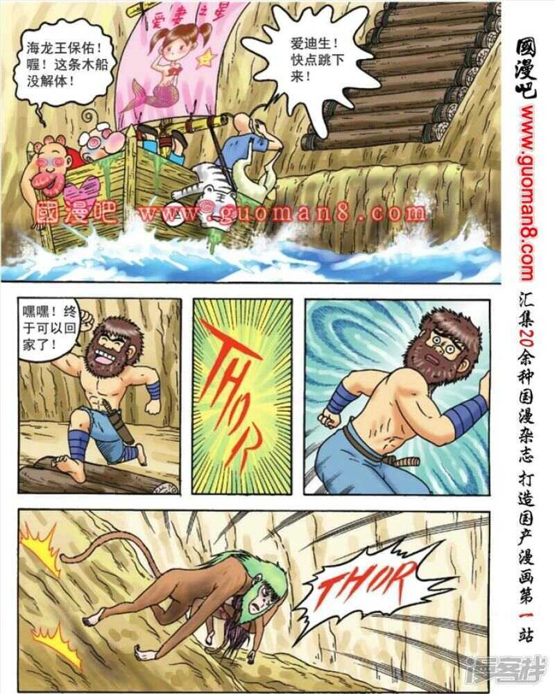 第 30 页