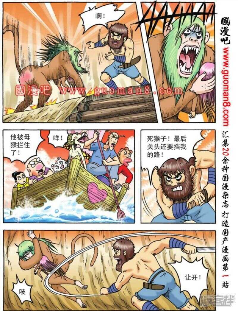 第 31 页
