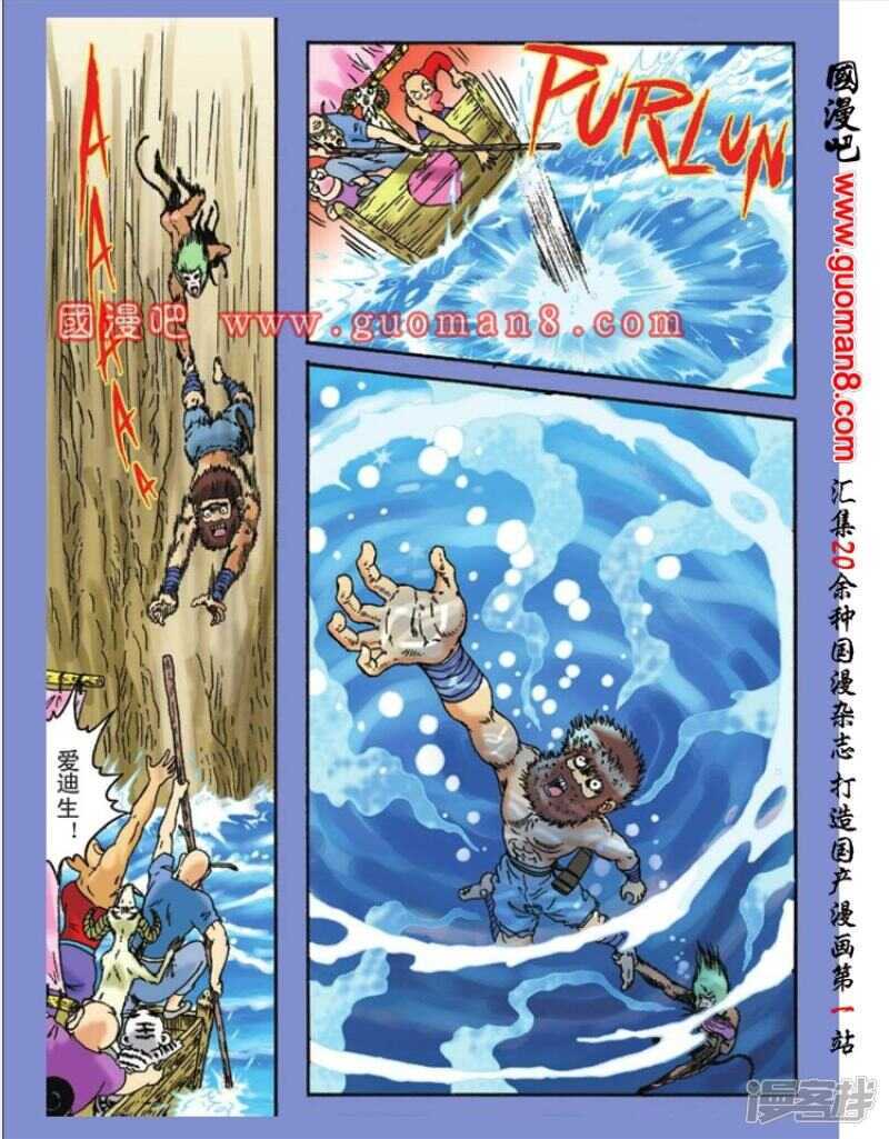第 33 页