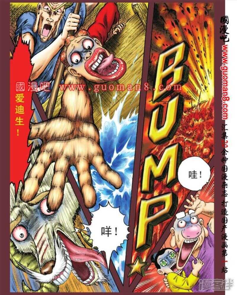 第 35 页