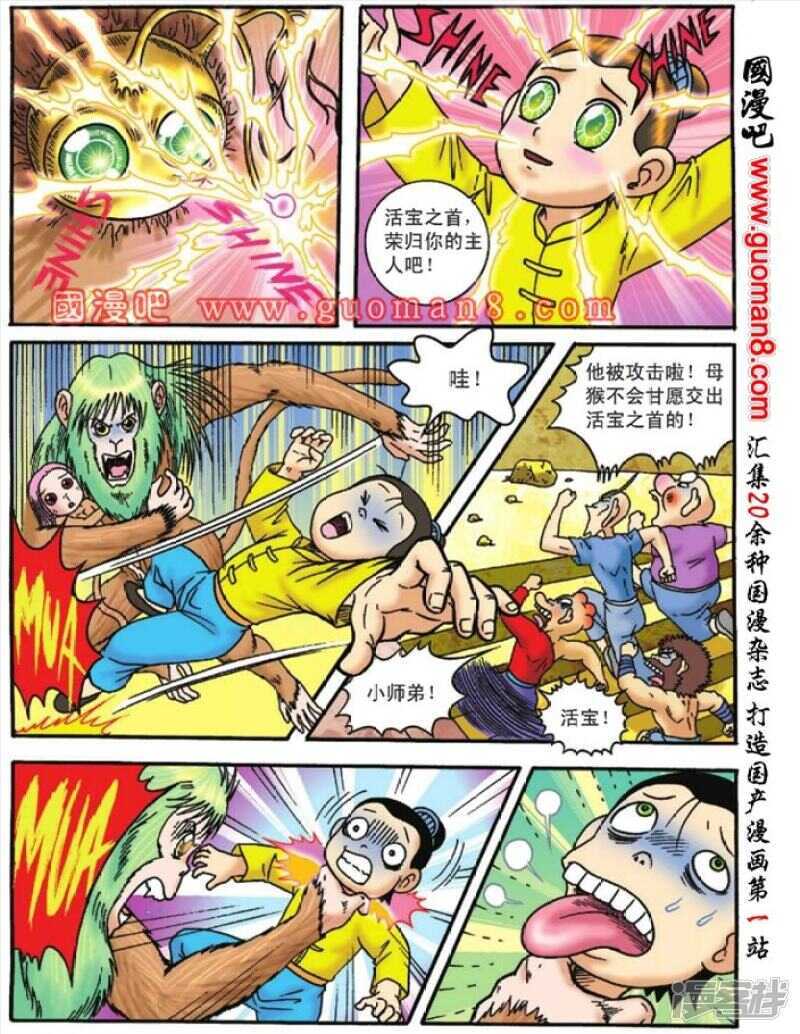 第 4 页