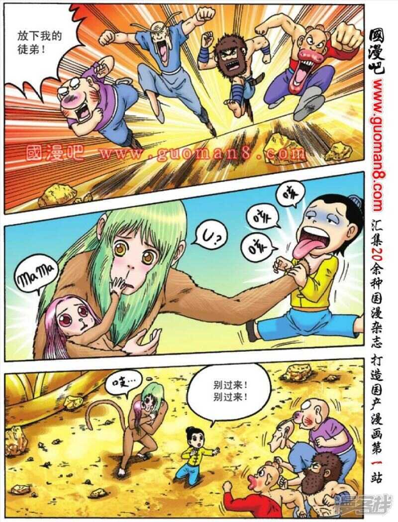 第 5 页