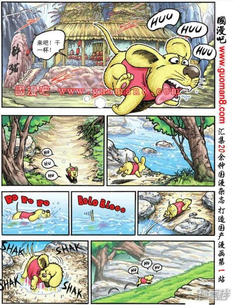 第 13 页