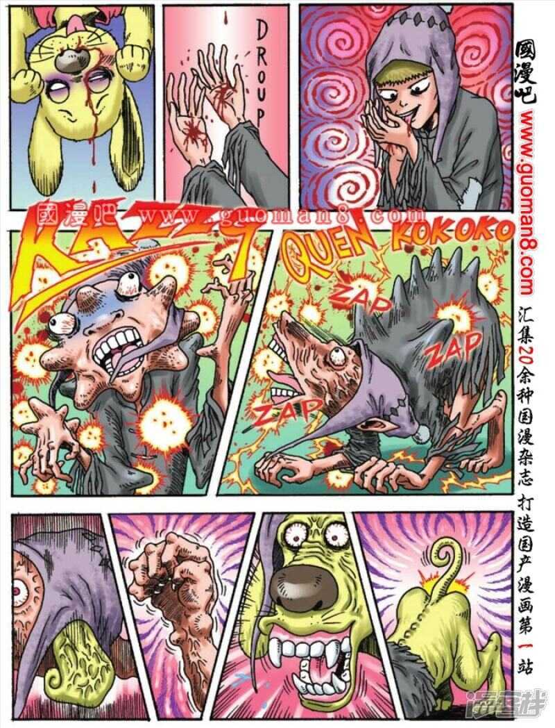 第 16 页