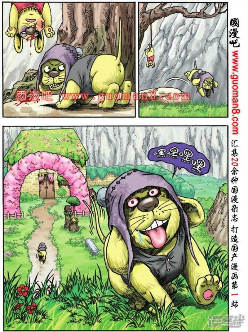 第 17 页