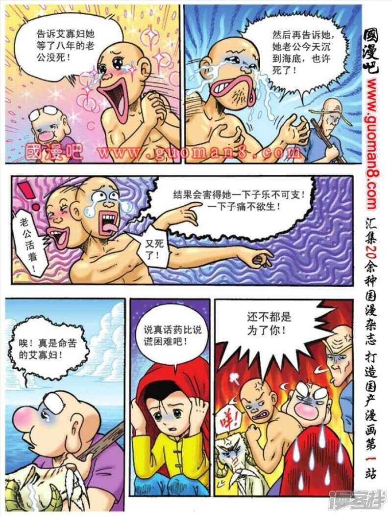 第 20 页