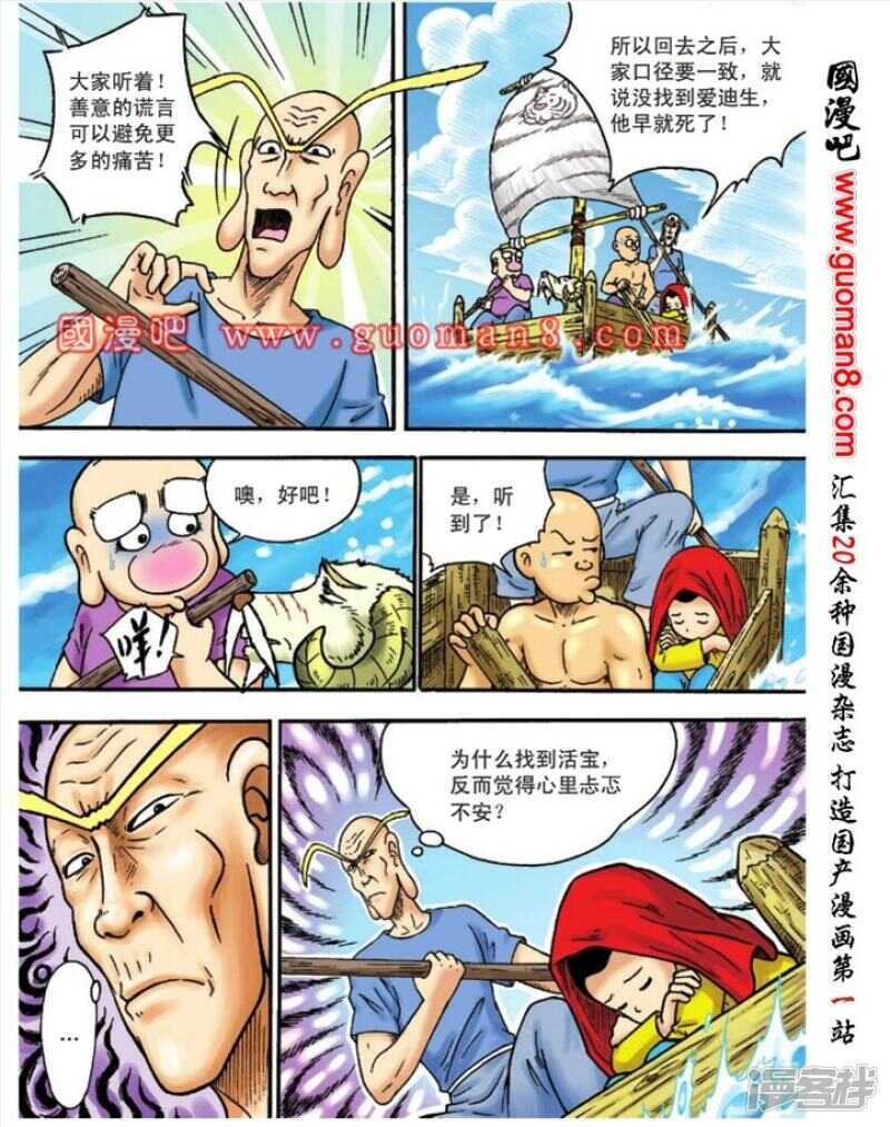 第 21 页