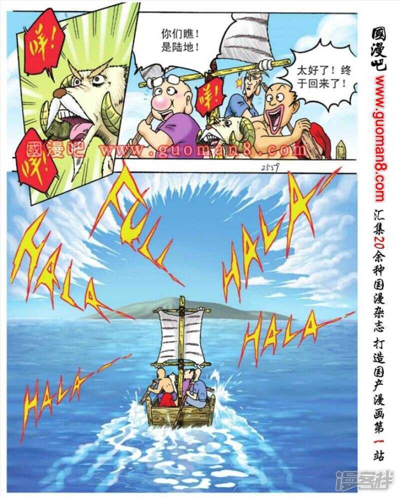 第 22 页