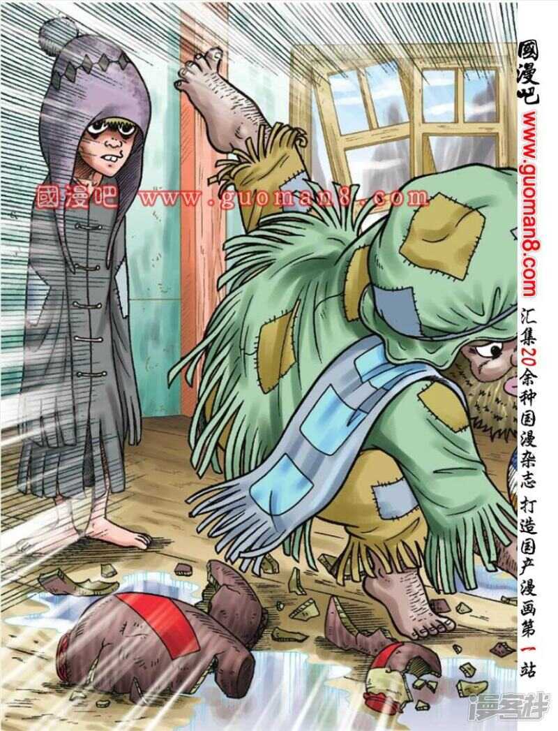第 5 页