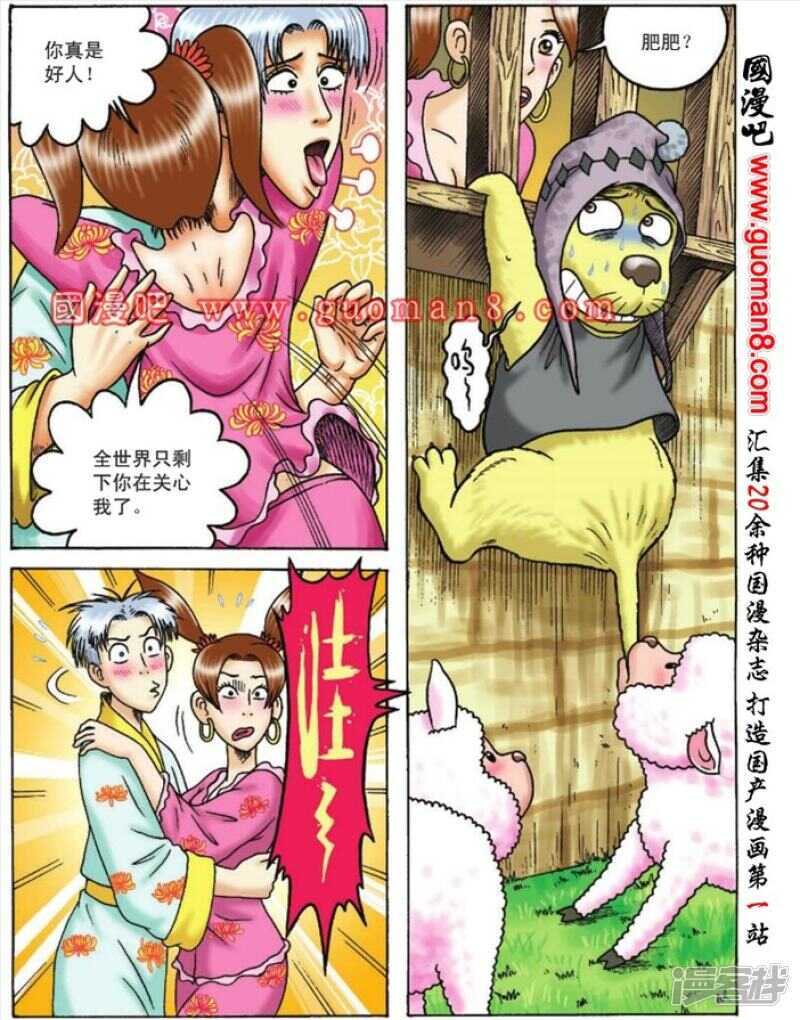 第 15 页
