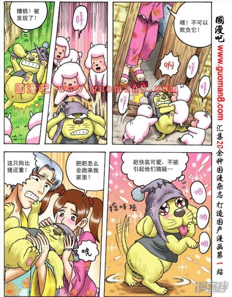 第 16 页