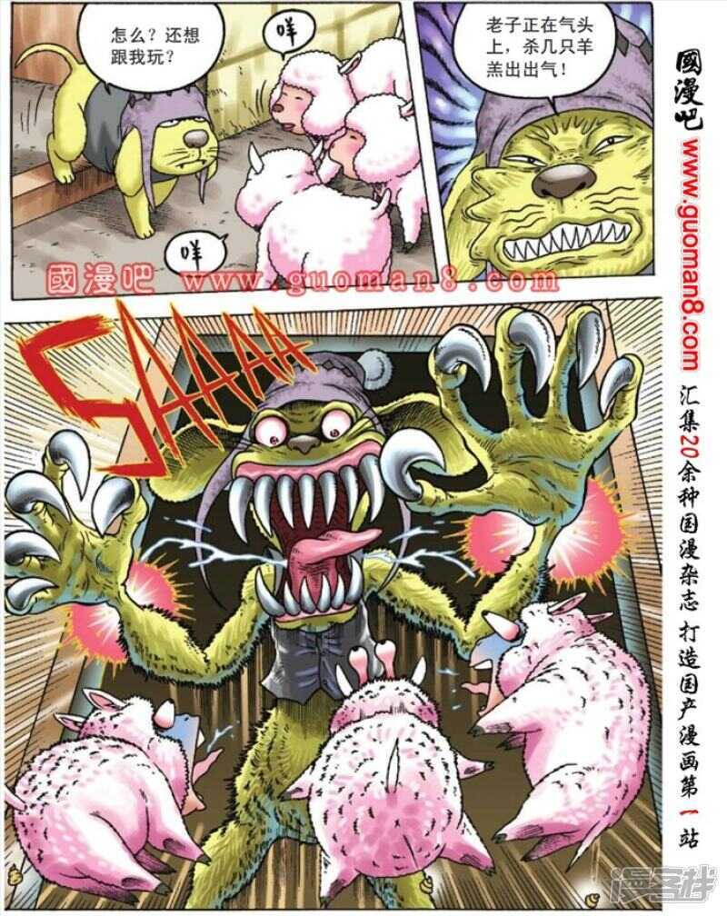 第 19 页