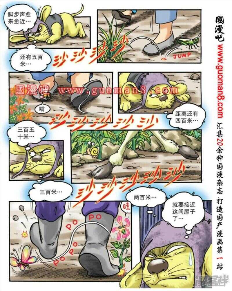 第 21 页