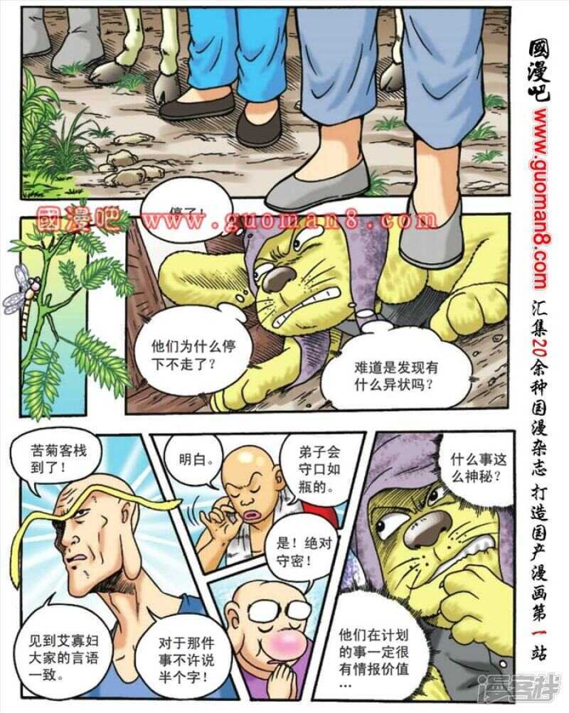 第 22 页