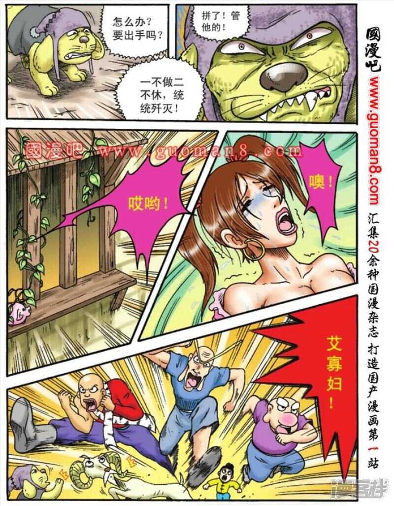 第 25 页