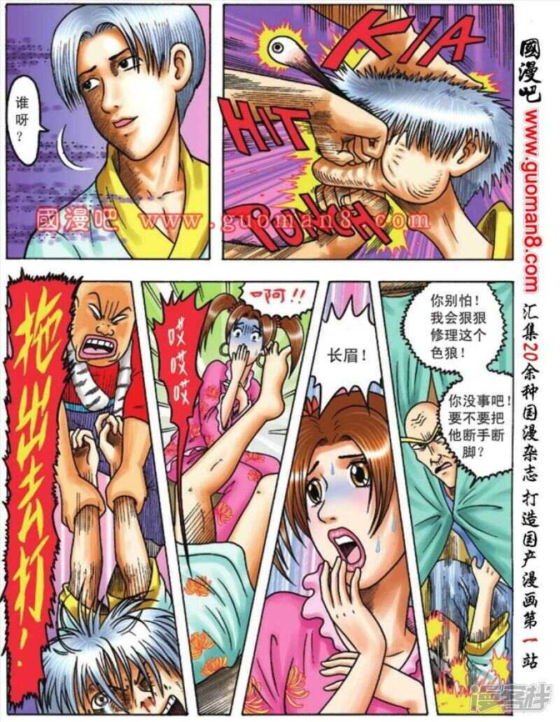 第 27 页