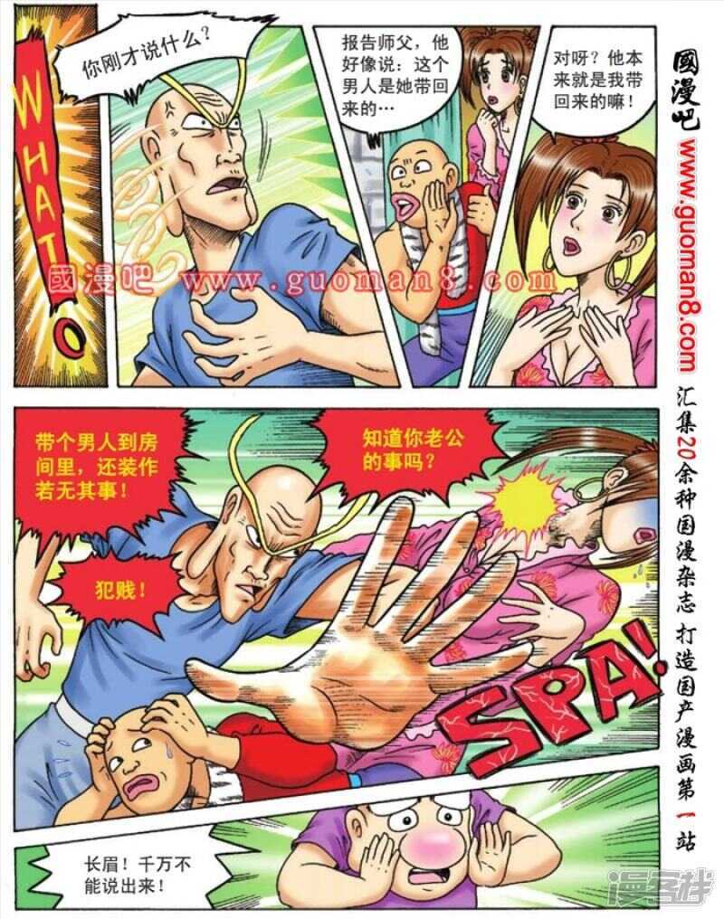 第 29 页