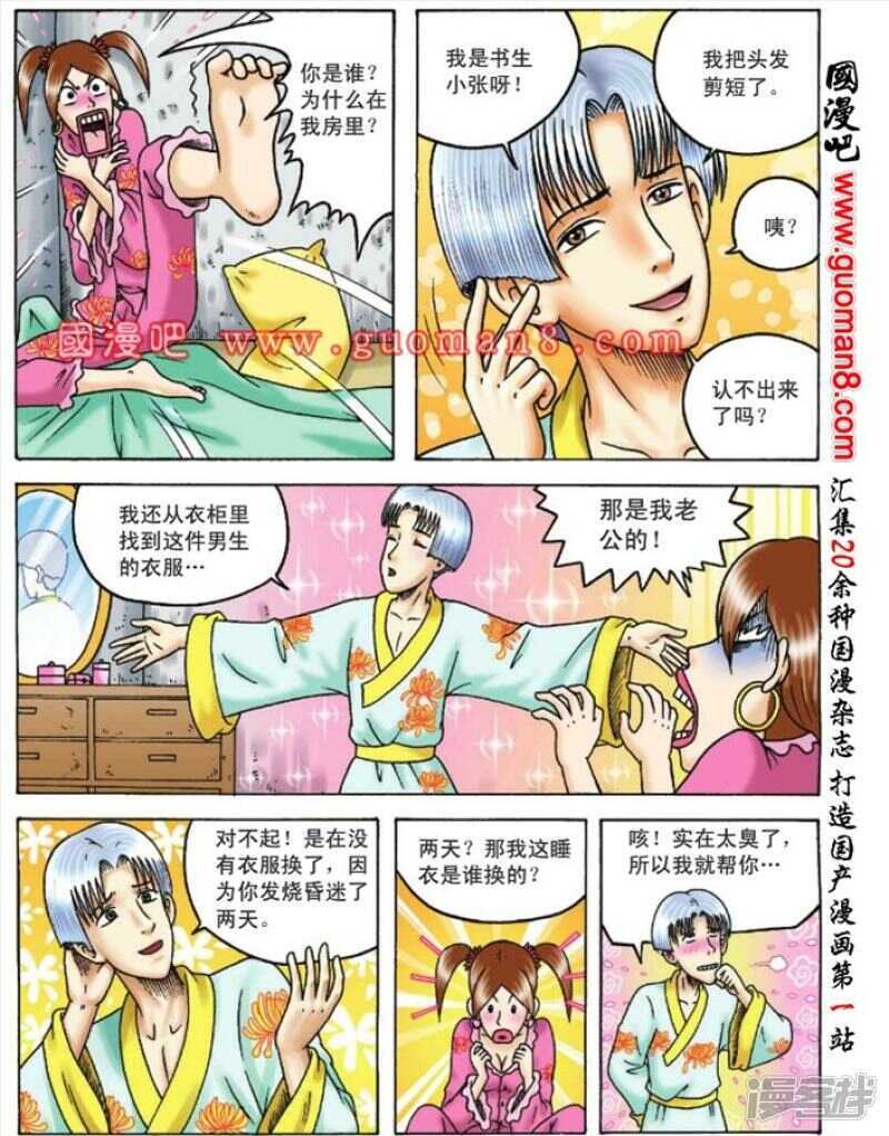 第 9 页
