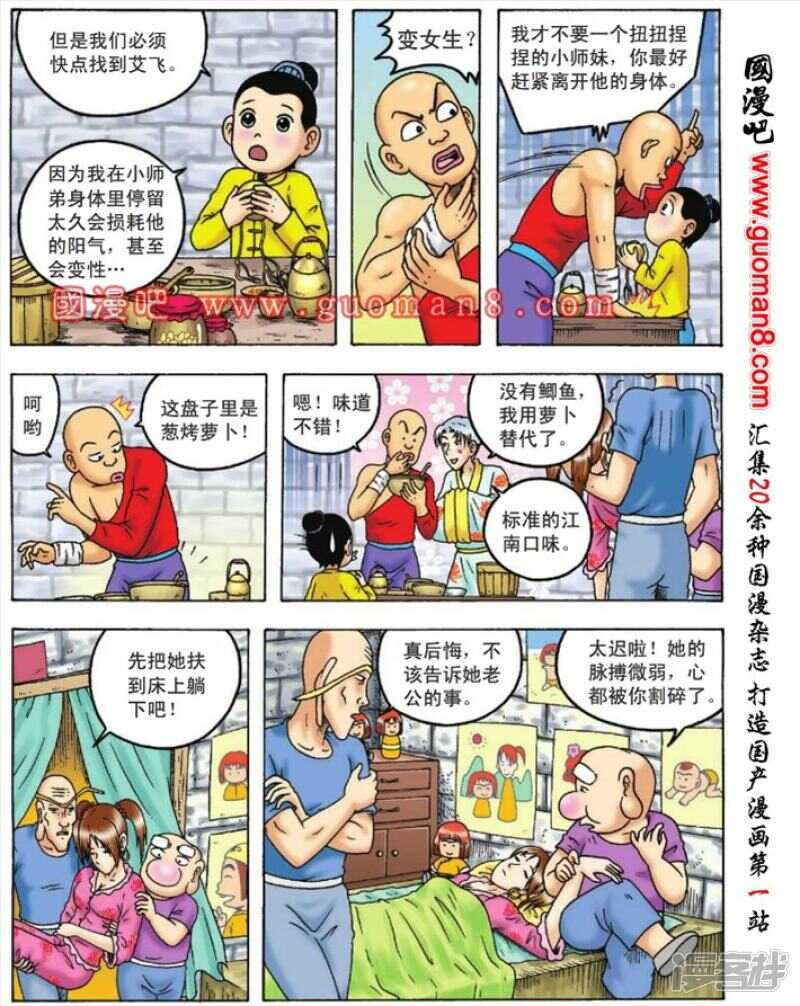 第 10 页