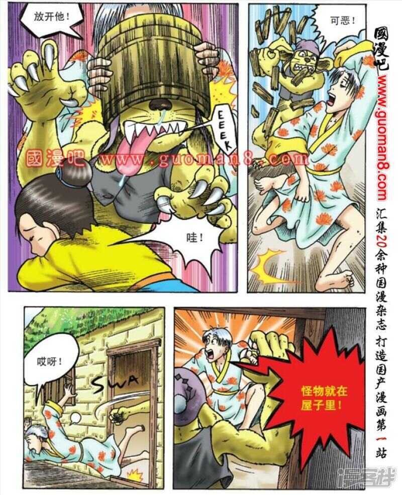 第 15 页