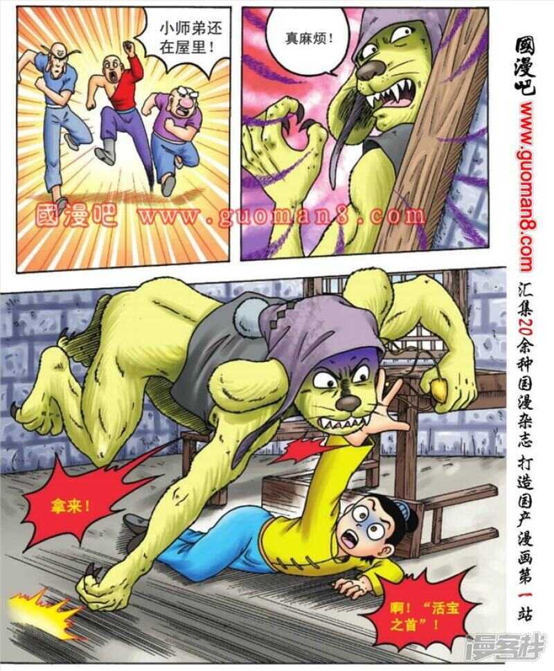 第 16 页
