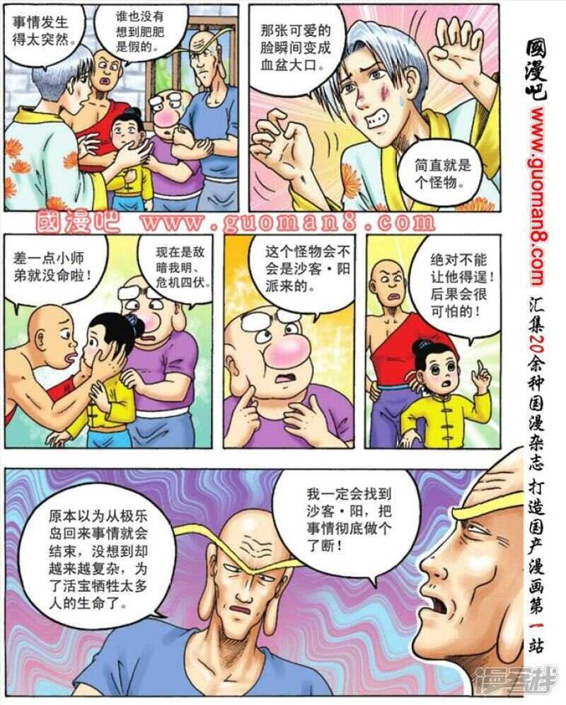 第 18 页