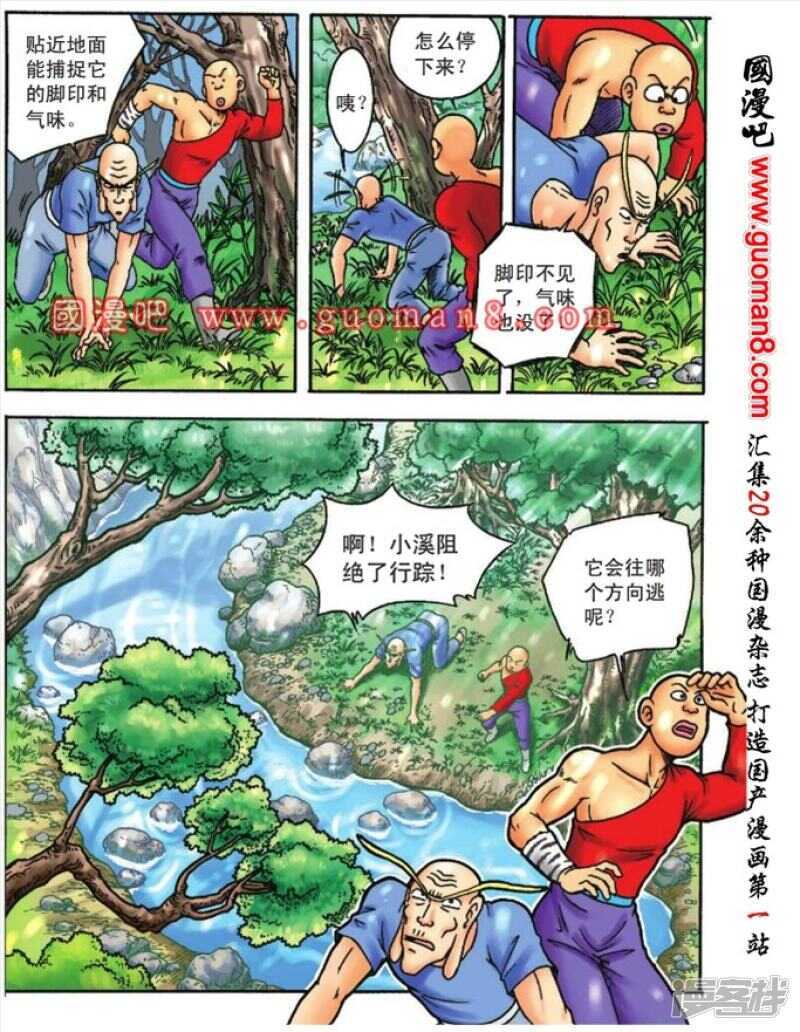 第 21 页