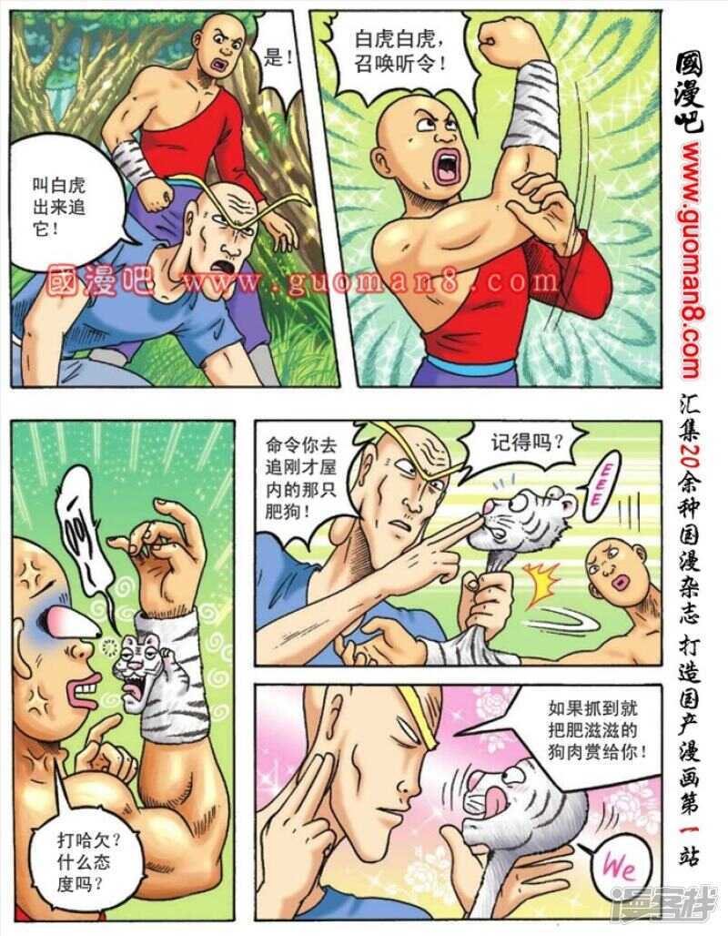 第 22 页