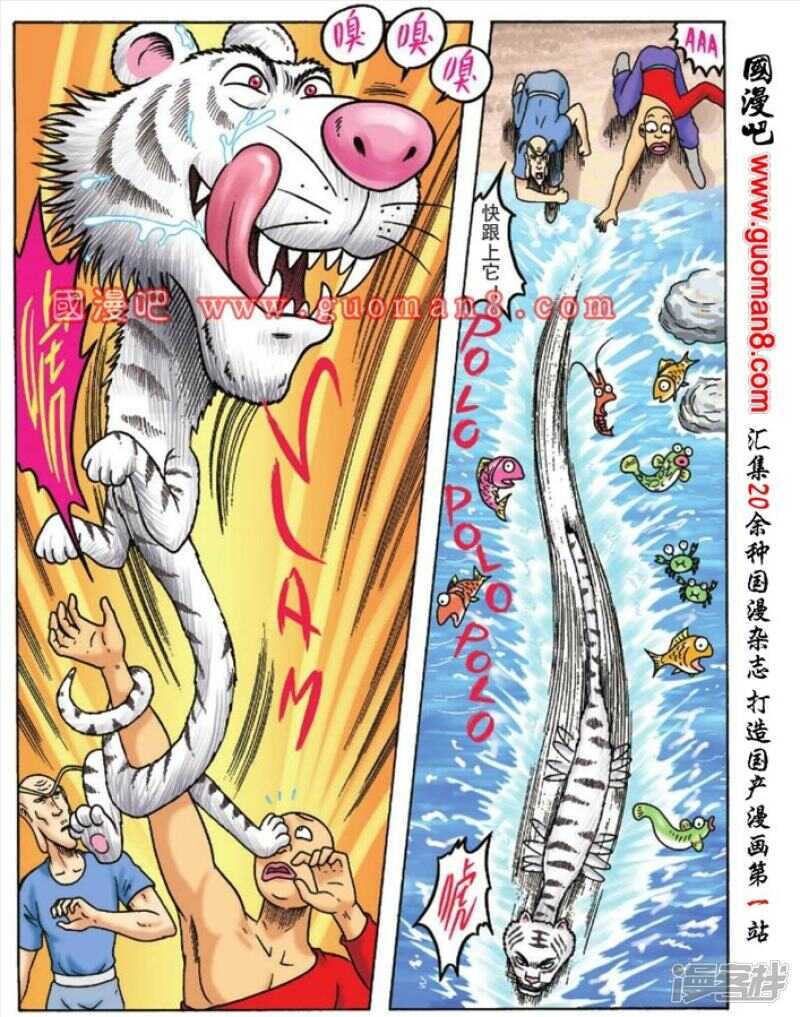 第 23 页
