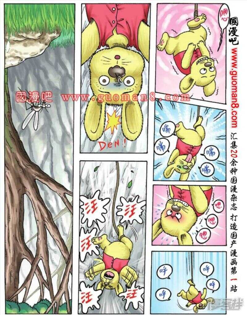 第 24 页