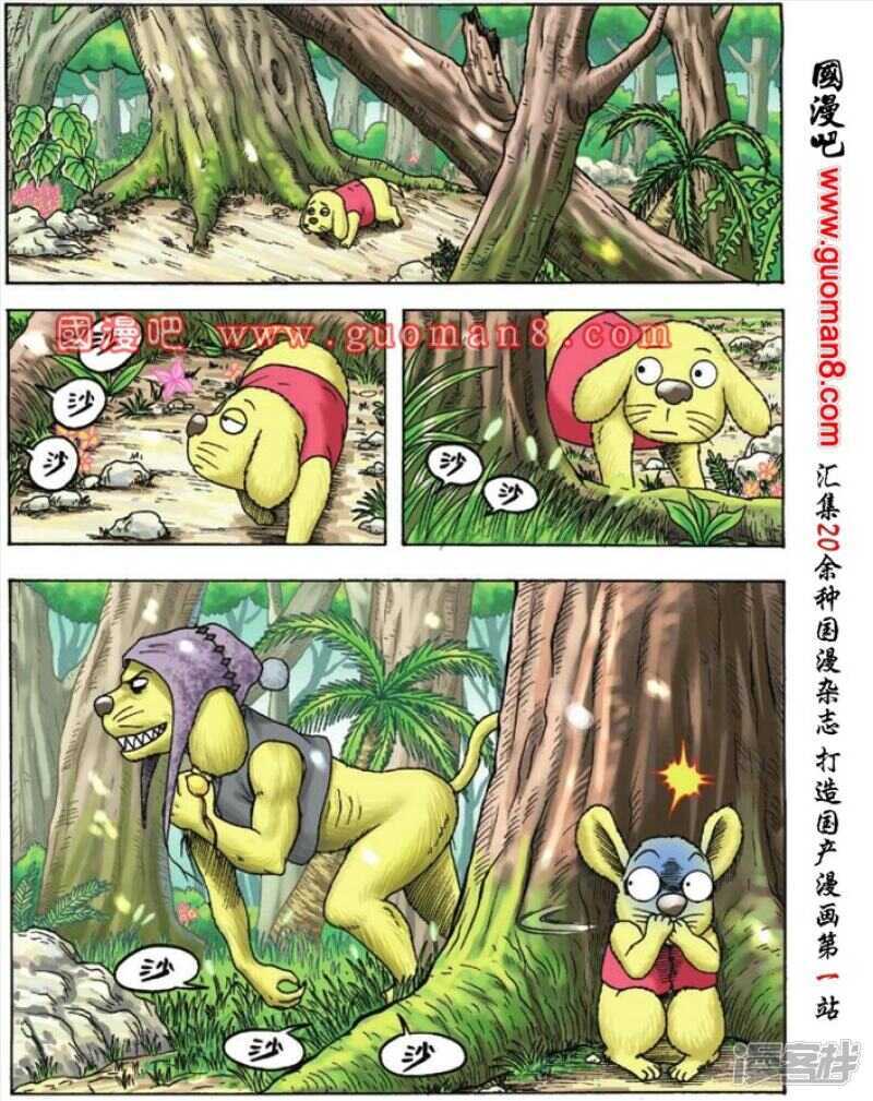 第 26 页