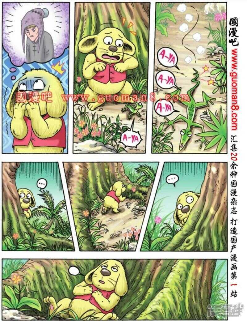 第 27 页