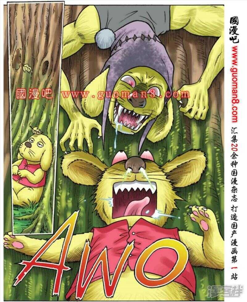 第 28 页