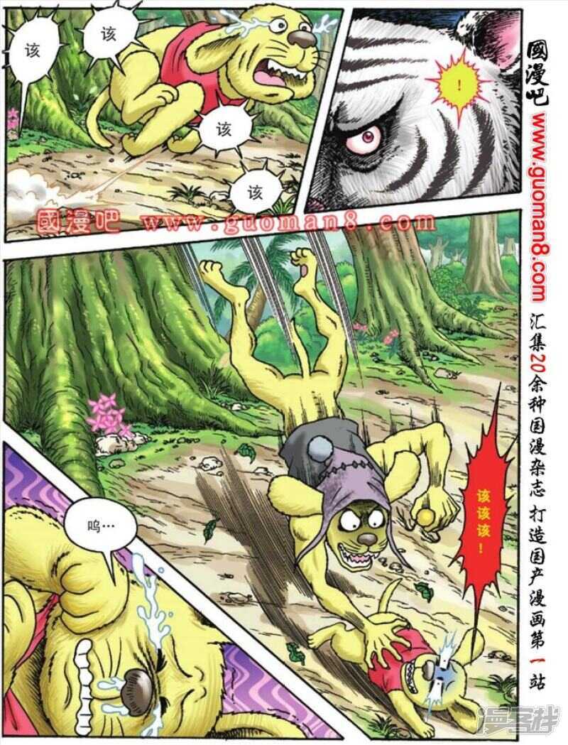 第 29 页