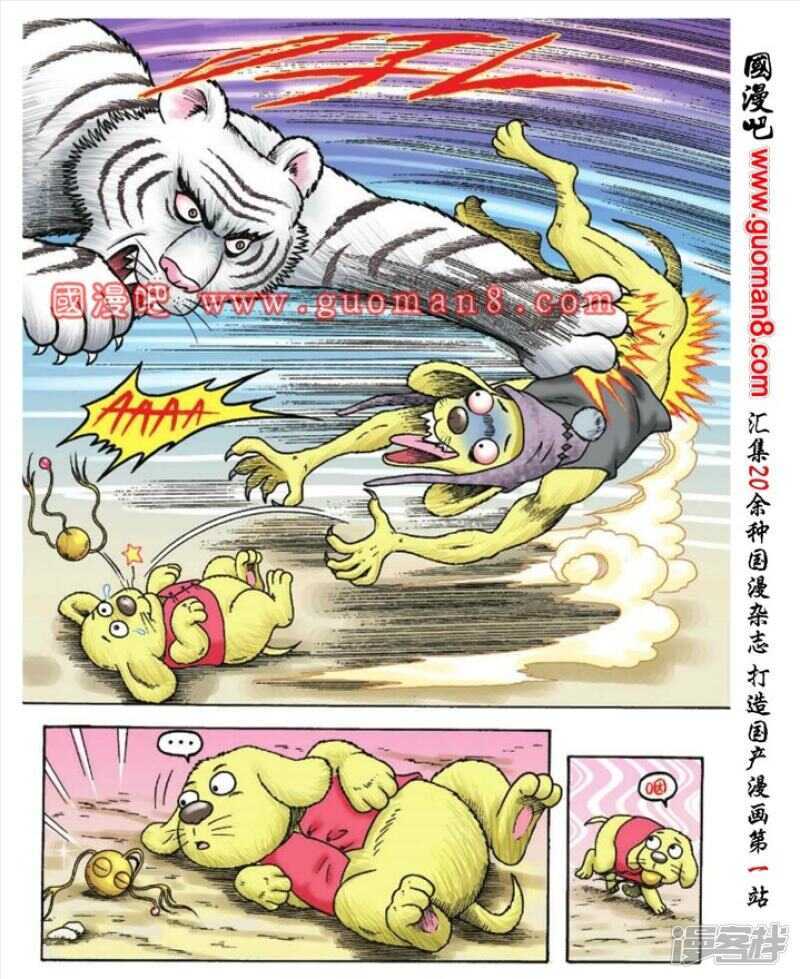 第 30 页