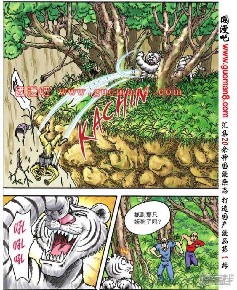 第 32 页