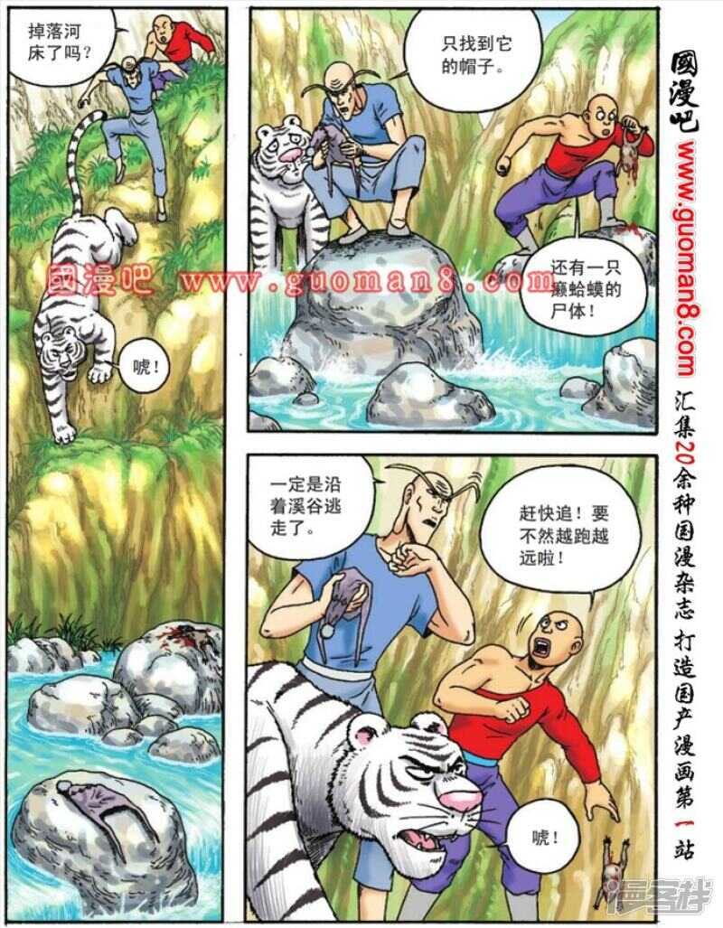 第 33 页