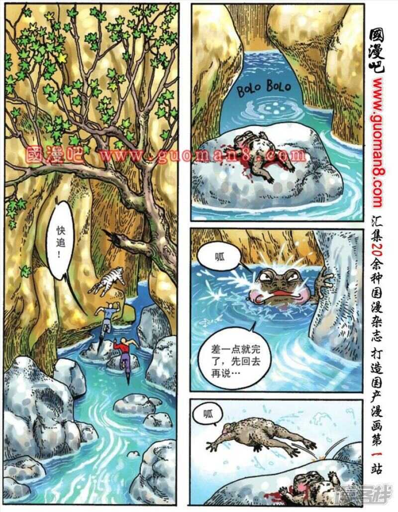第 34 页