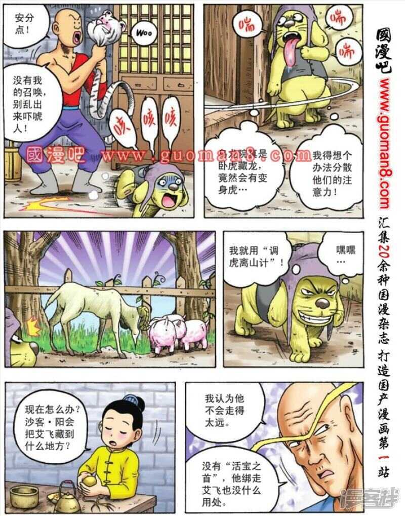 第 9 页